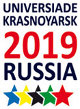 Всемирная Зимняя Универсиада 2019 в Красноярске