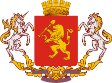 Герб Красноярска