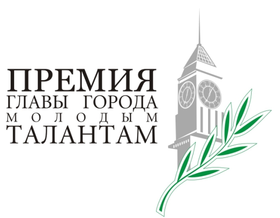 logo_premya.JPG