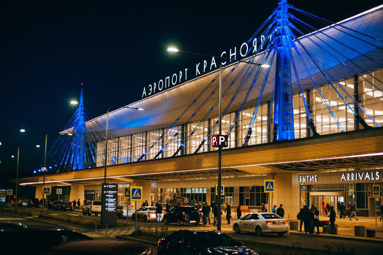 International Airport Krasnoyarsk.jpg