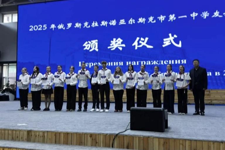 Changchun-Krasnoyarsk schools cooperation_2025 visit_7.jpg