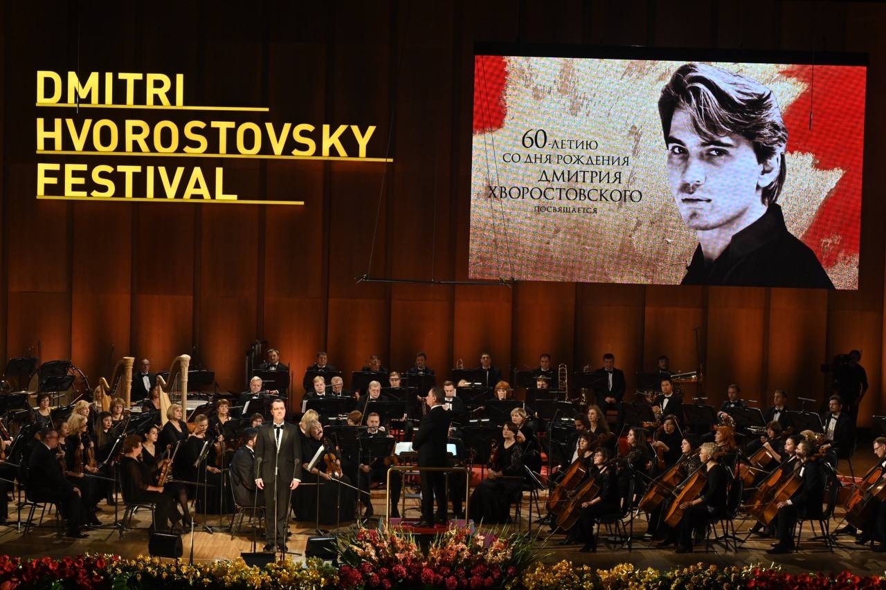 Dmitry Hvorostovsky Festival_2022_1.jpg