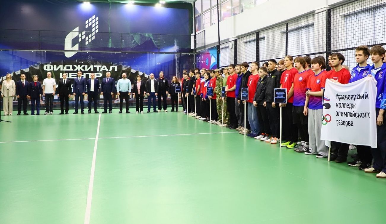 Krasnoyarsk Opens First Phygital Center_6.jpg