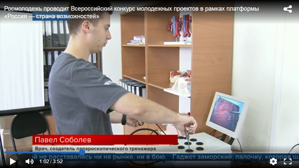 Pavel Sobolev - inventor of surgical simulator (1).png