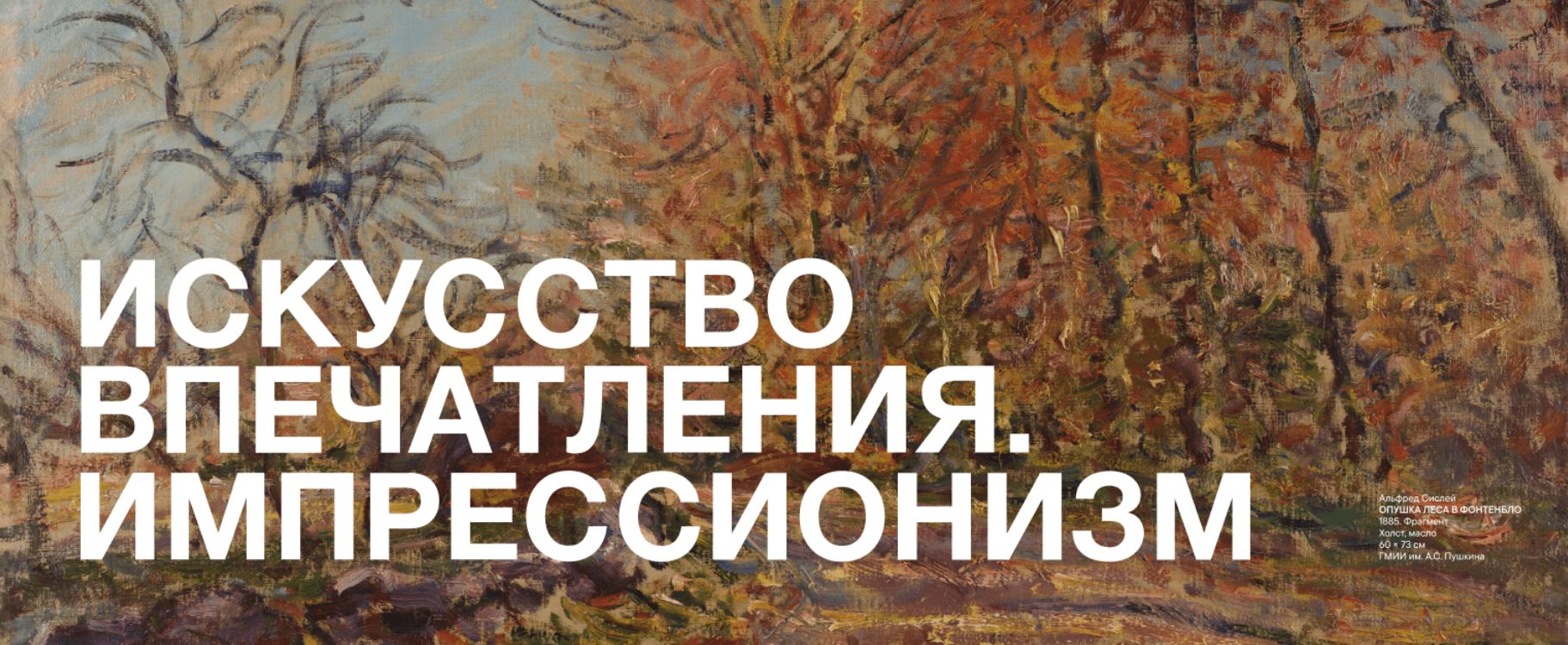 Screenshot 2026-09-11 at 12-03-22 площадь мира.png