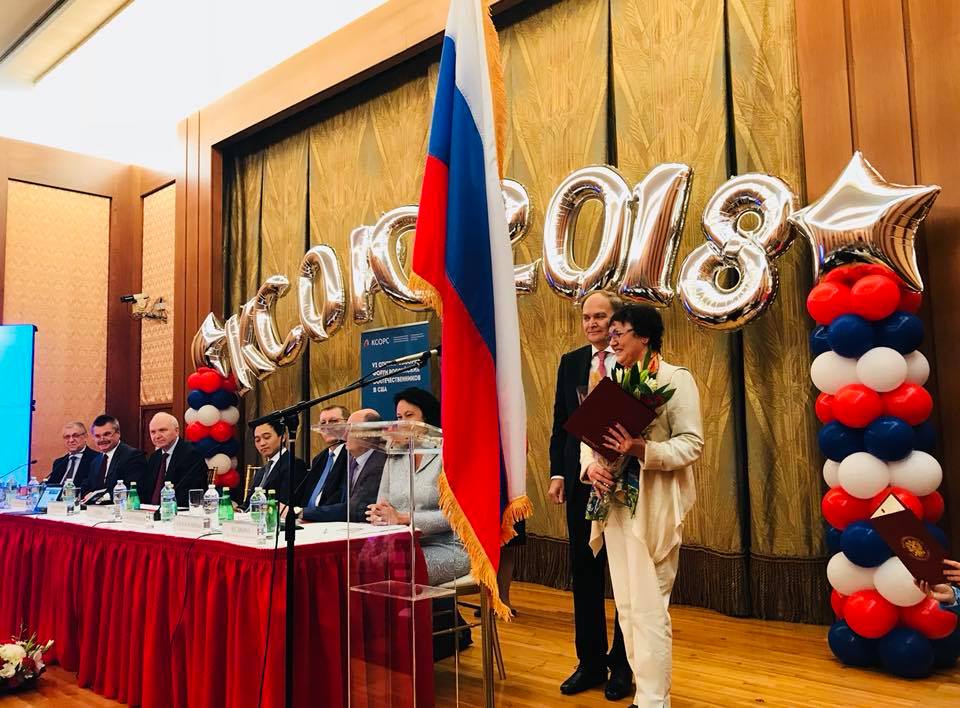 А.И. Верная_вручение.jpg