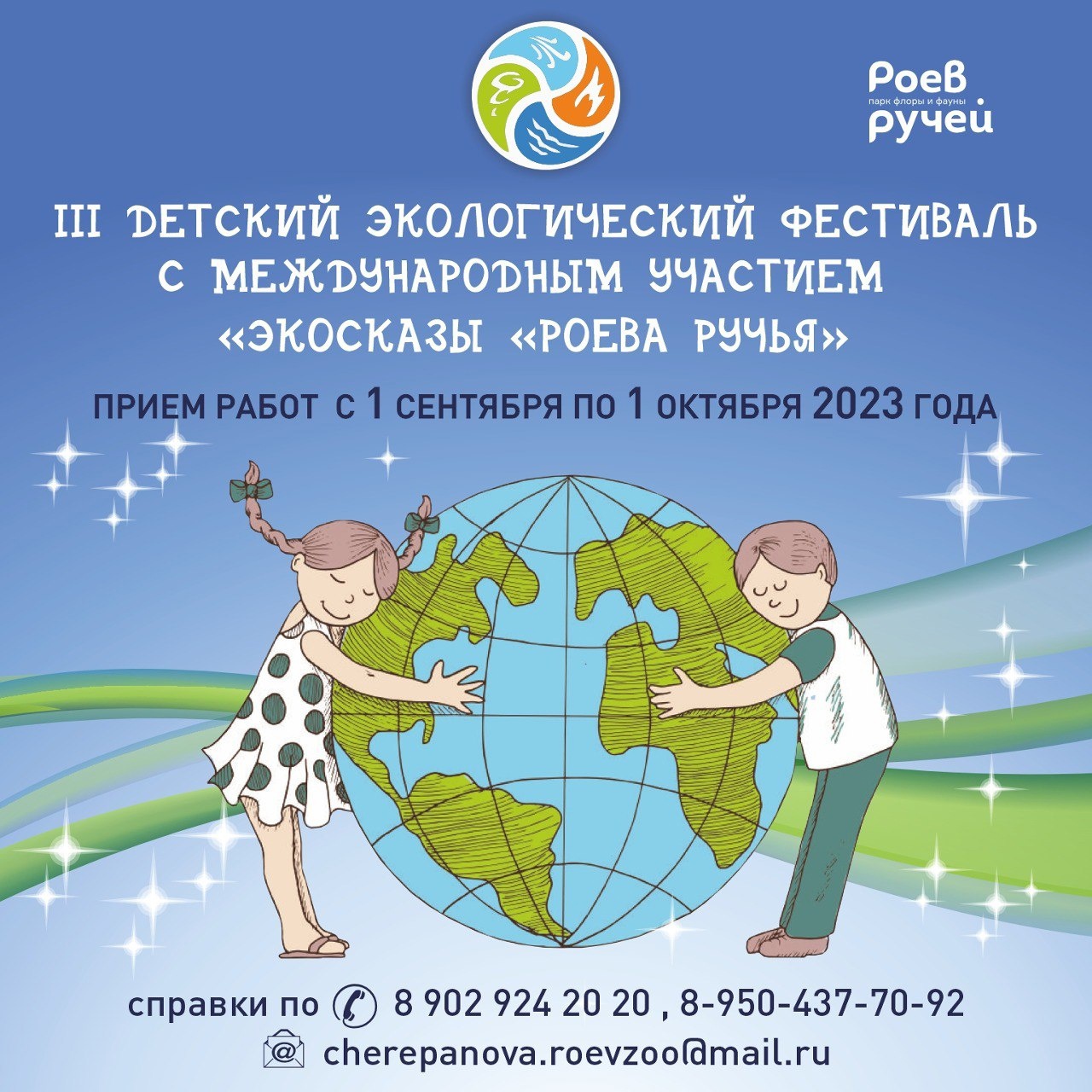 Афиша соцсети.jpg