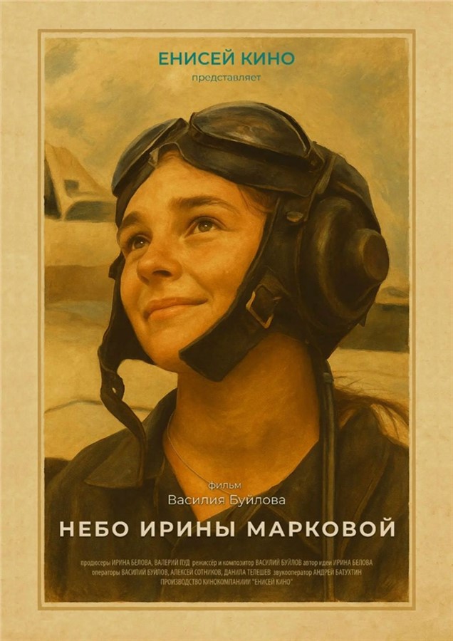 Афиша.jpg