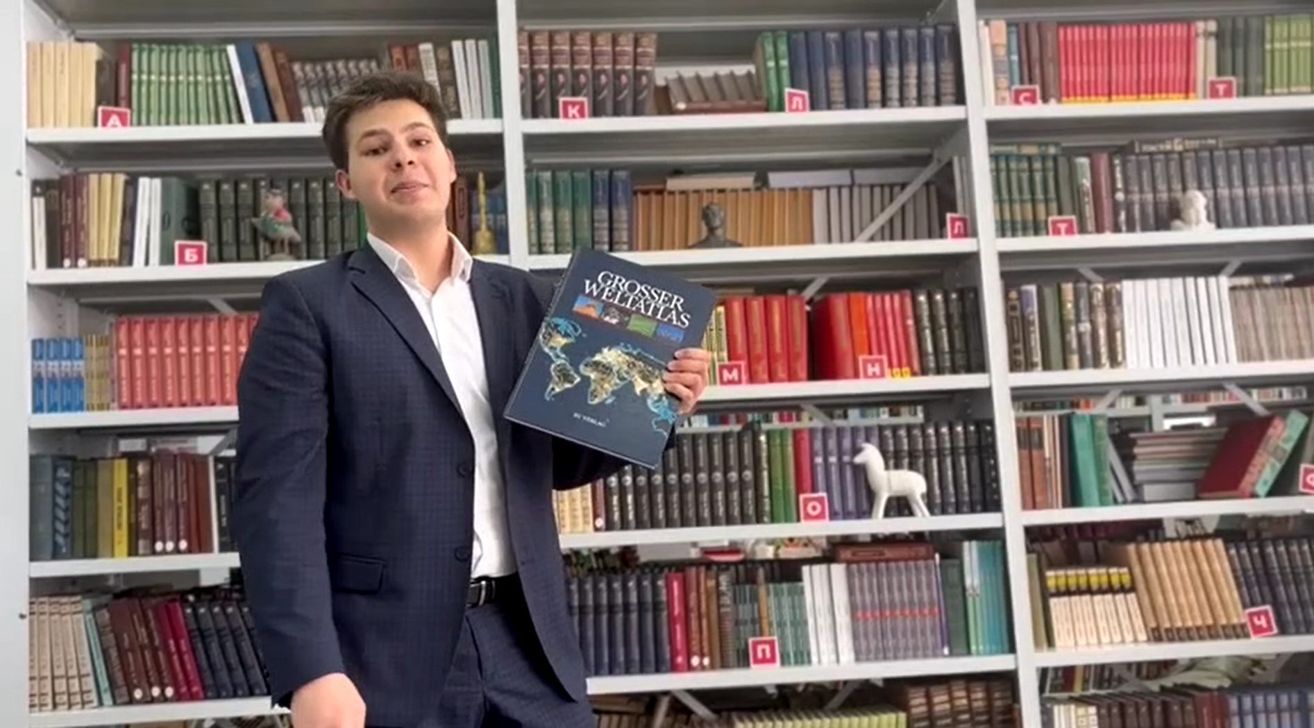 Из презентации_библиотека.png