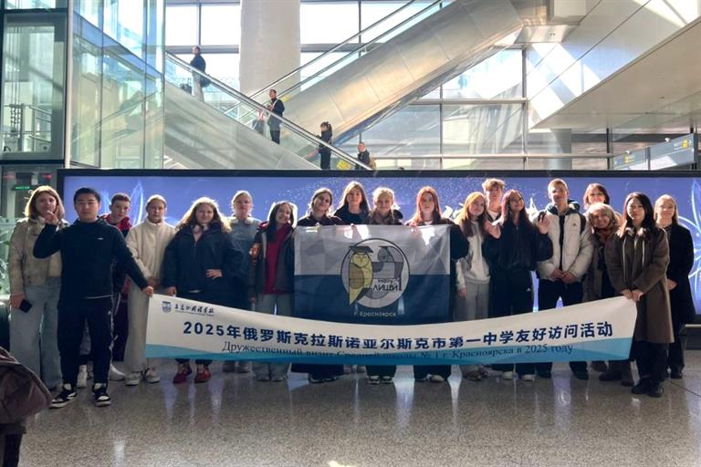 Лицеисты в Китае.jpg