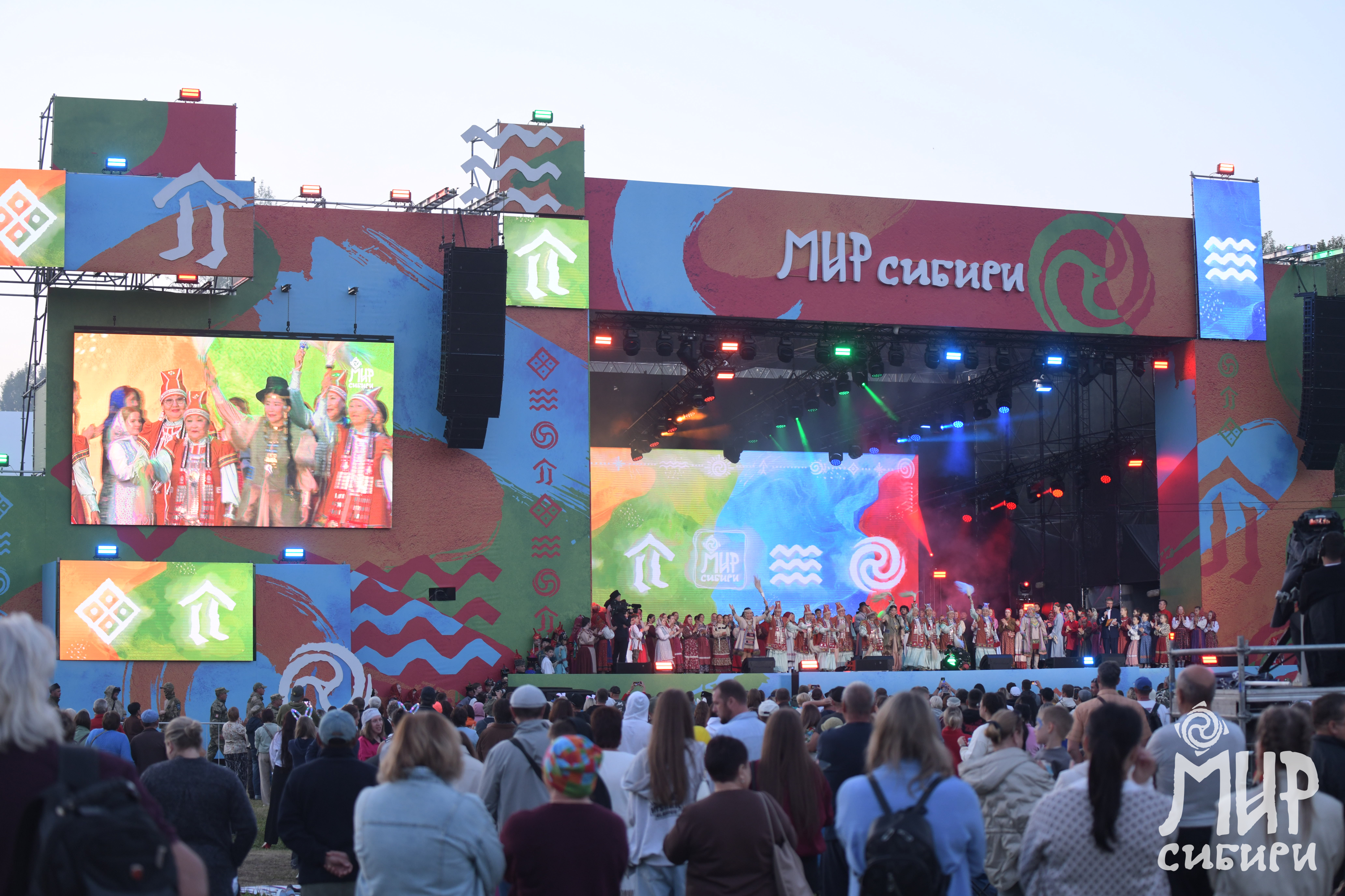 Мир Сибири титул.jfif