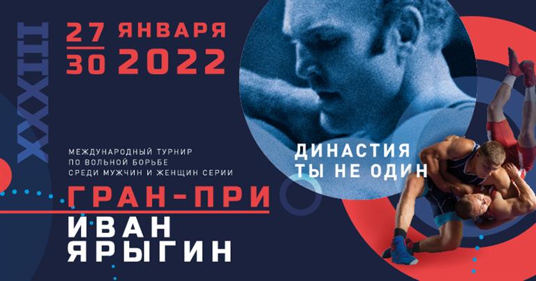 афиша горизонтальная.jpg