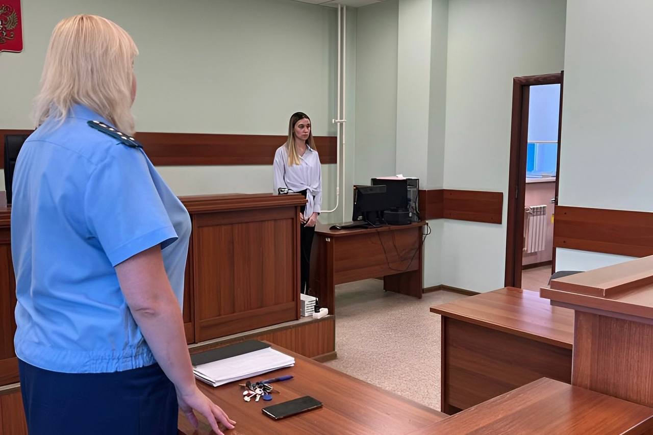 Прокуратура по взятке 1.jpg