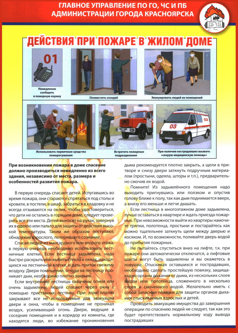 Памятка 2.png