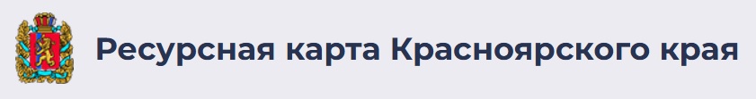 Ресурсная карта.jpg
