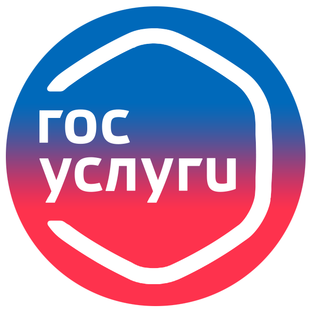 1636123309_23-papik-pro-p-gosuslugi-logotip-foto-24.png