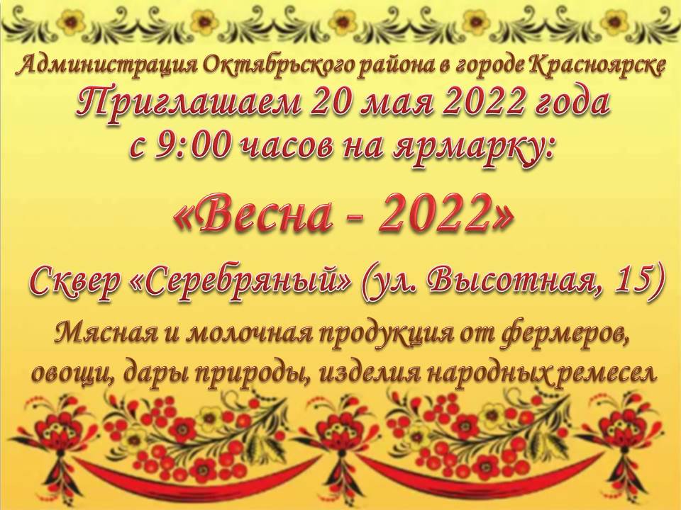 WhatsApp Image 2022-05-18 at 17.45.17.jpeg