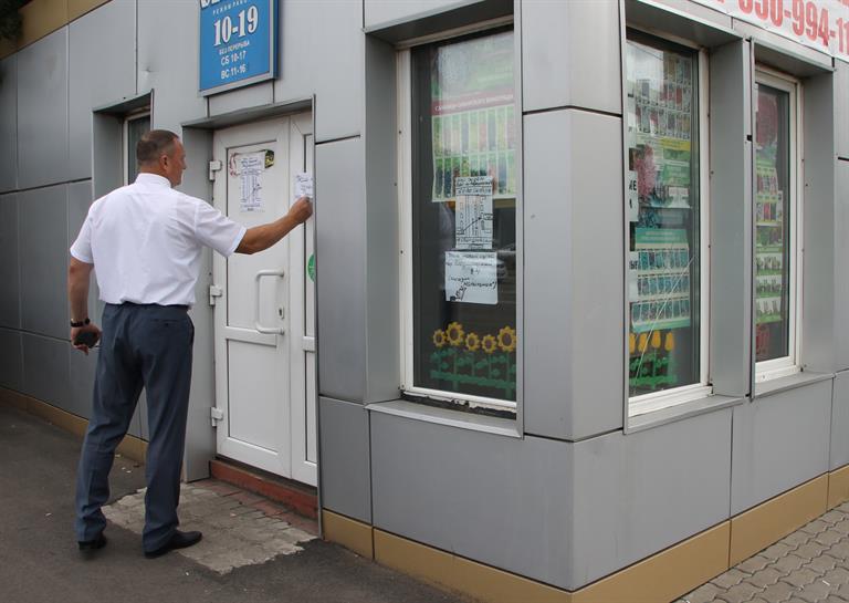 РЕЙД 14.08 1.jpg