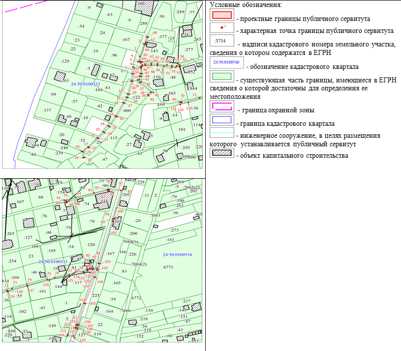 Снимок экрана 2024-05-29 153213.png
