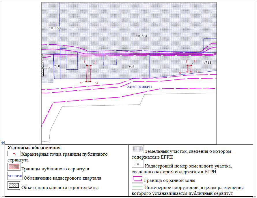 Снимок экрана 2024-06-04 100705.png