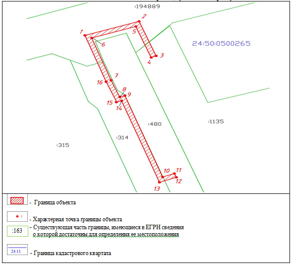 Снимок 22871-ги.PNG