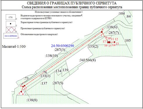 1295-ги схема.JPG