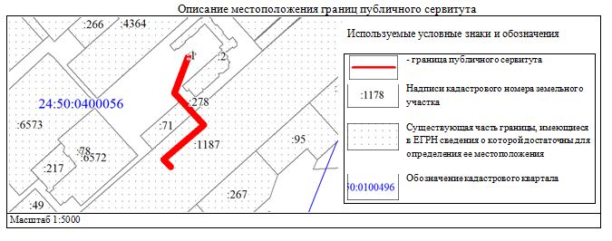 13811 схема.JPG