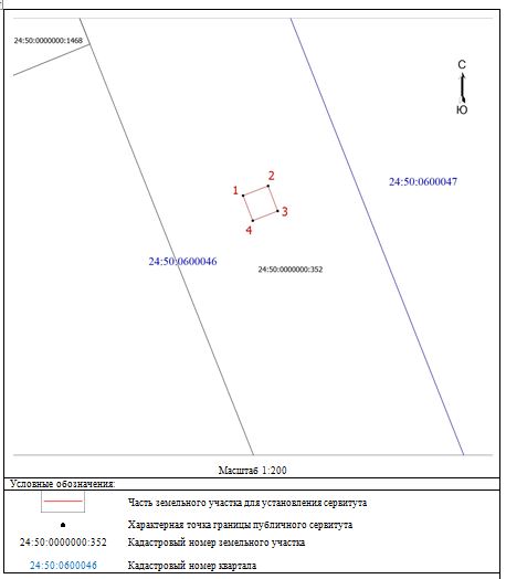 13872-ги схема.JPG
