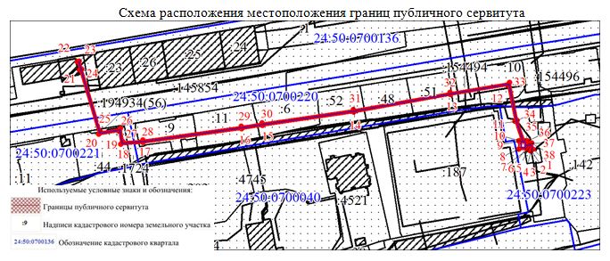 14384 схема.JPG