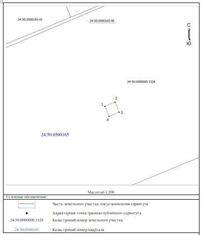 14406 схема.JPG