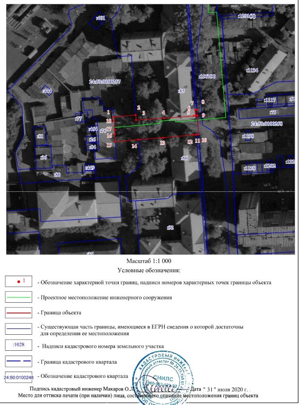 17906 Снимок.JPG