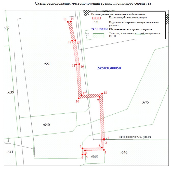 18479 схема.jpg