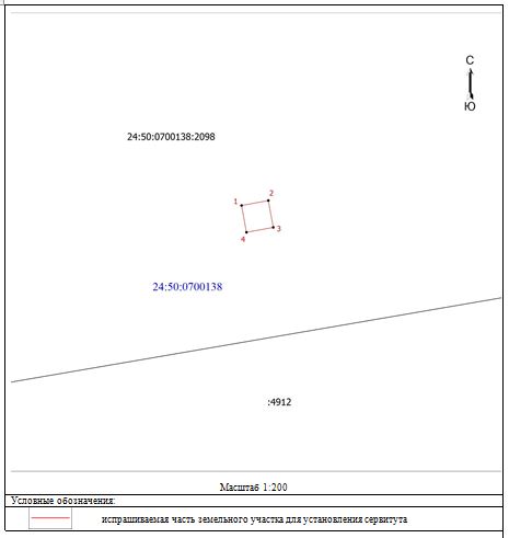 2098 зу инф решения.JPG