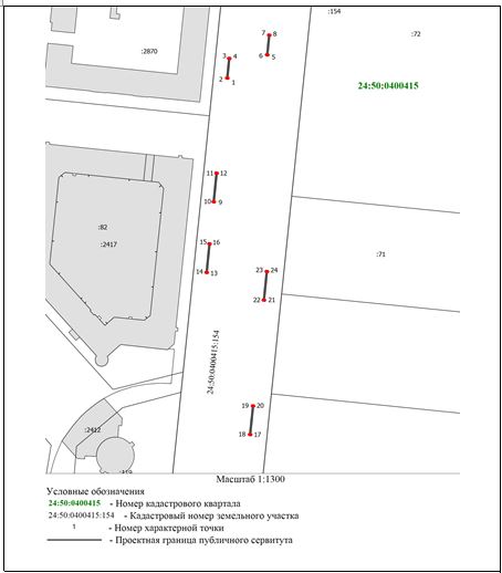 М-8507 схема.JPG