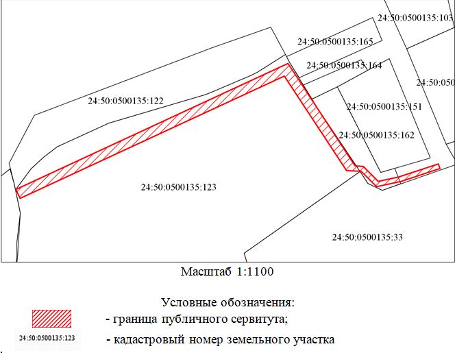 Снимок МРСК.JPG