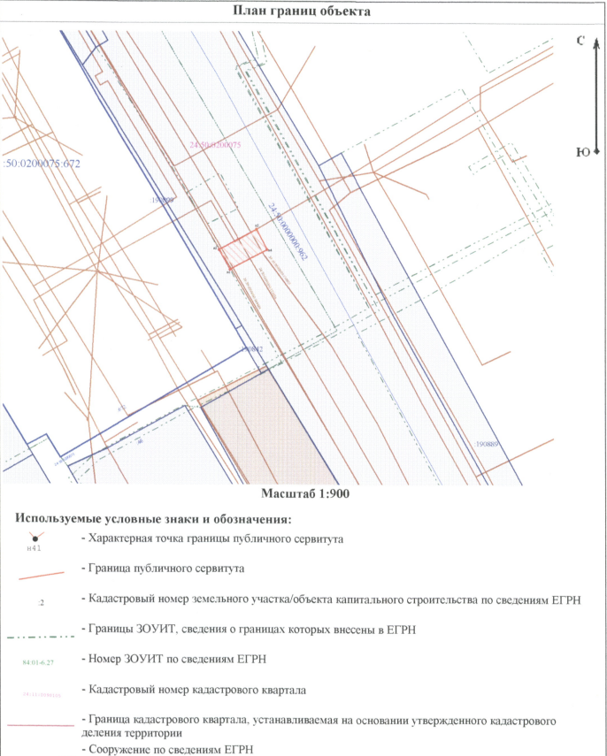 Снимок экрана 2023-08-16 101338.png