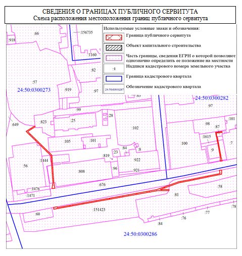 схема 13430.JPG