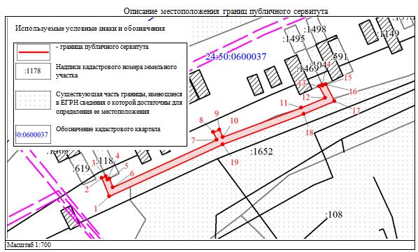 схема 13812.JPG