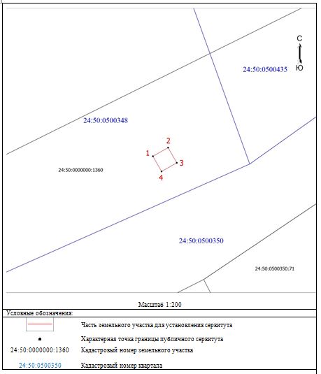 схема 14111.JPG