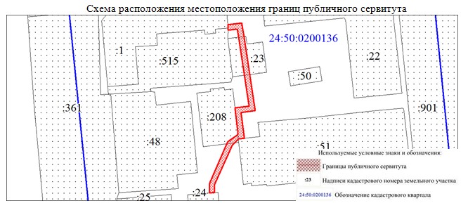 схема 19577 ги.jpg