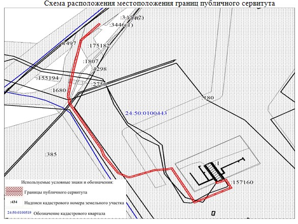 схема света.jpg