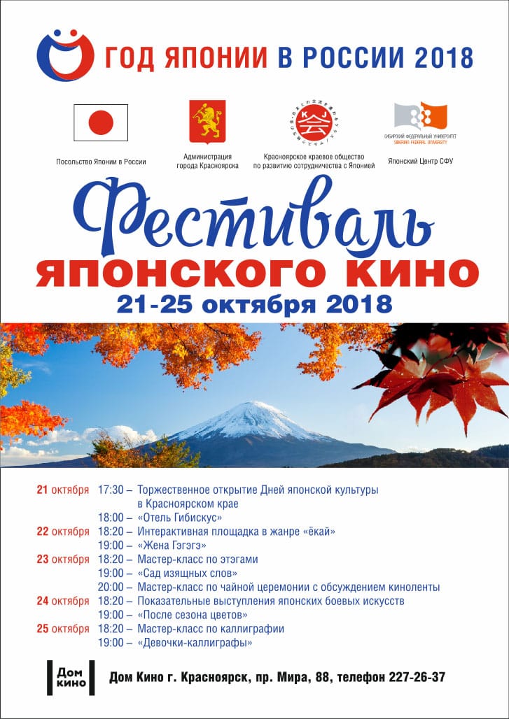 Афиша. макет.jpg