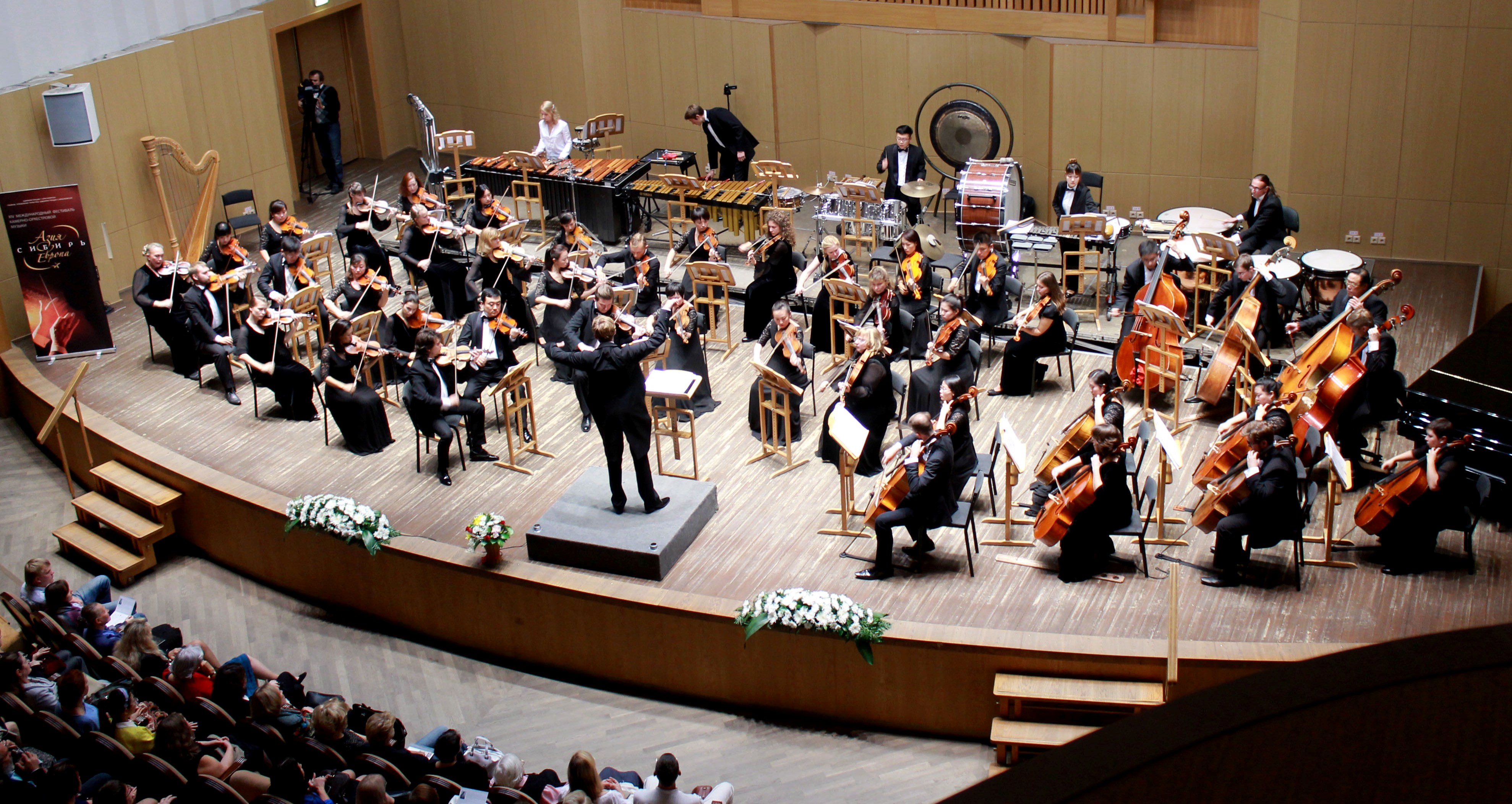 International Festival Asia-Siberia-Europe.jpg