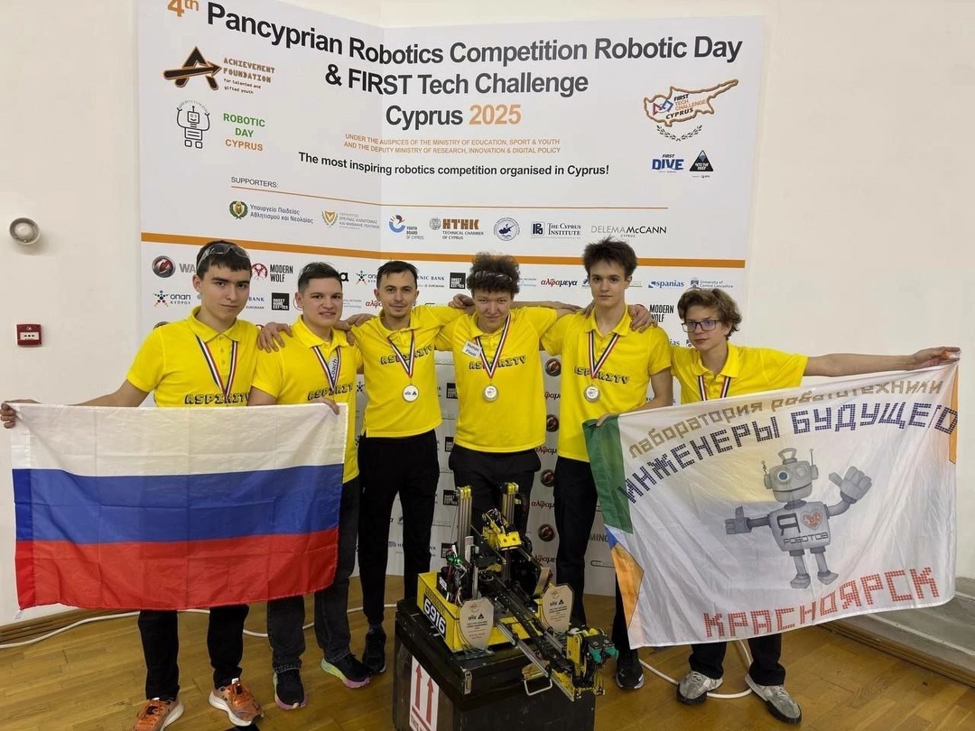 Team ASPIRITY Krasnoyarsk.jpg