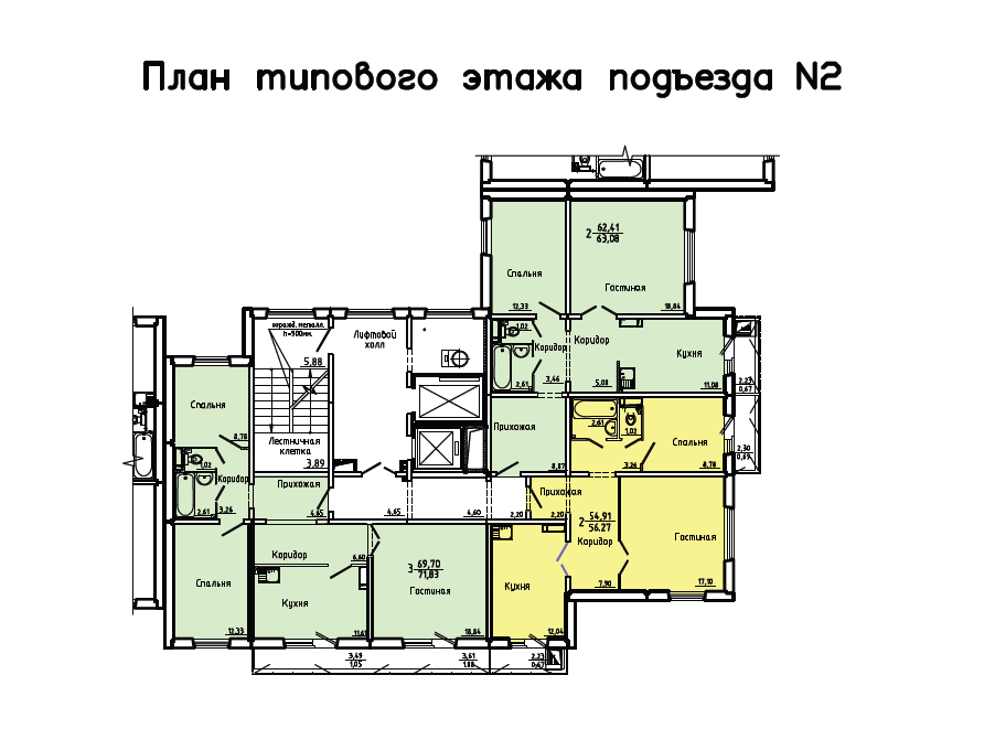 2 подьезд.png