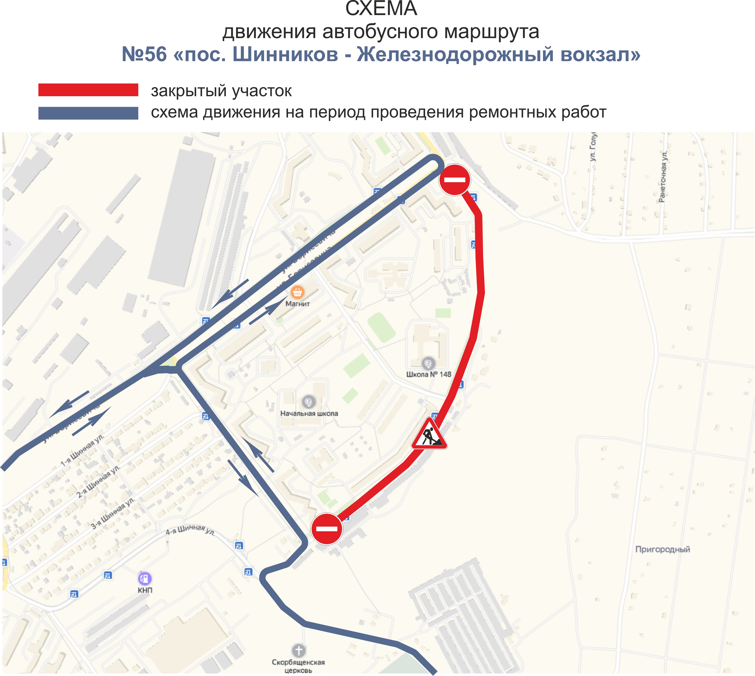 Станция метро марксистская на карте. Новый маршрут автобуса 27. Астана автобус 10 маршрут. Новый маршрут автобуса 27. Автобус 27 маршрут.