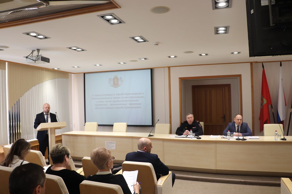 Мид красноярск. Вакансии администраций районов красноярска. Вакансии администраций районов красноярска. Вакансии администраций районов красноярска. Вакансии администраций районов красноярска.