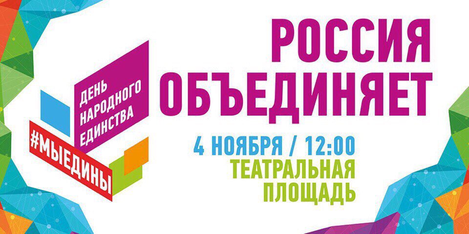 Россия.jpg