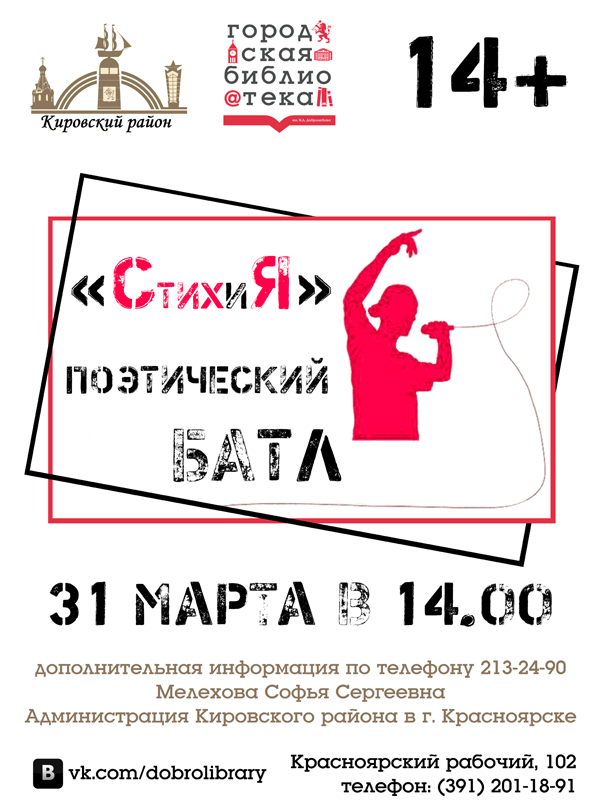 Афиша.jpg
