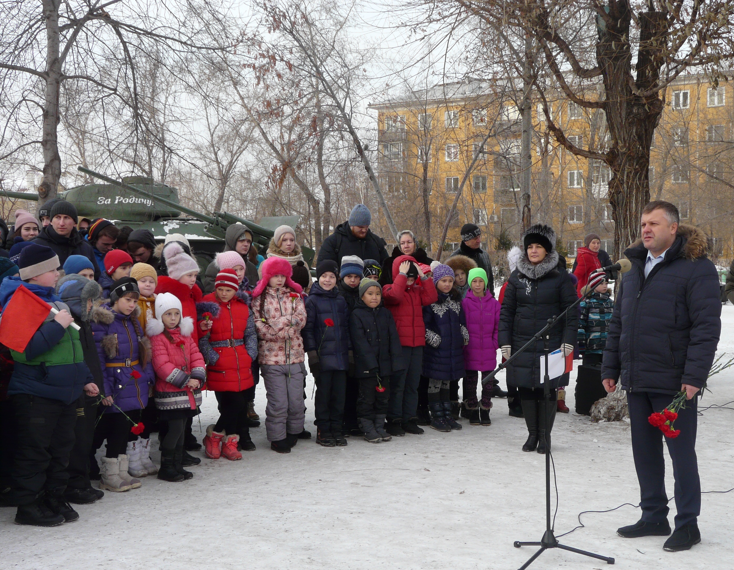 Сайт митинг.jpg